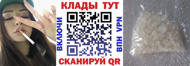 Цена Алапаевск Альфа ПВП ГАШИШ
