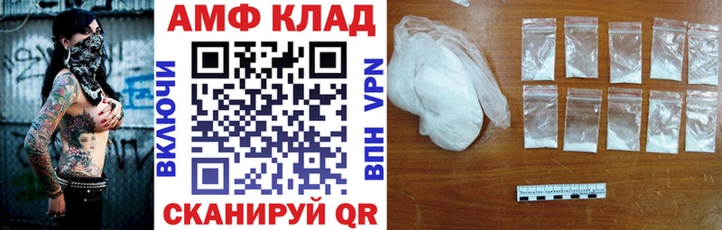 где найти   Алапаевск  Amphetamine Premium 
