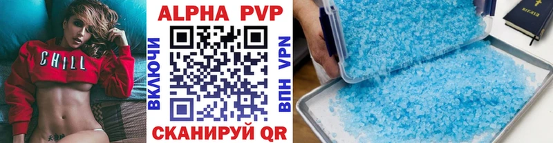 APVP мука  Алапаевск 