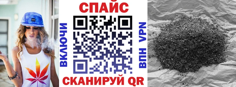 Бутират бутандиол  МЕГА зеркало  Алапаевск 