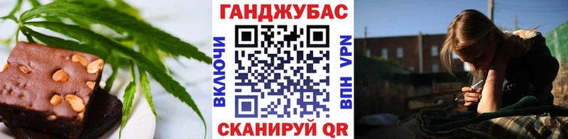 Cannafood конопля Алапаевск