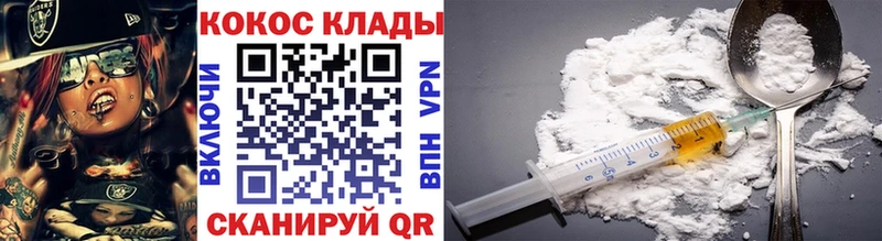 Cocaine Боливия  omg маркетплейс  Алапаевск 