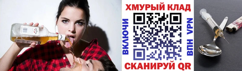 ГЕРОИН хмурый  закладки  Алапаевск 