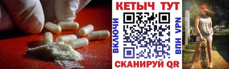 darknet официальный сайт Алапаевск Кетамин VHQ гидра вход