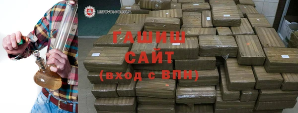 кристаллы Абдулино