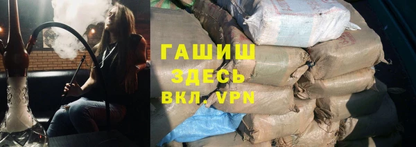 кристаллы Абдулино