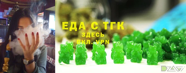 меф VHQ Алексеевка