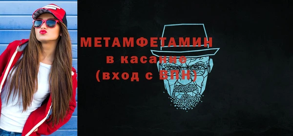 кристаллы Абдулино