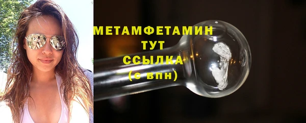 кристаллы Абдулино