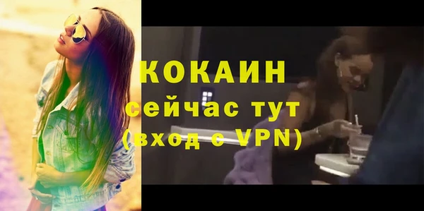 меф VHQ Алексеевка