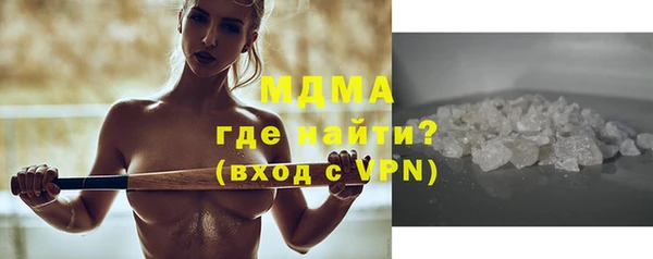 кристаллы Абдулино