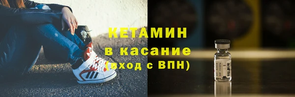 кристаллы Абдулино