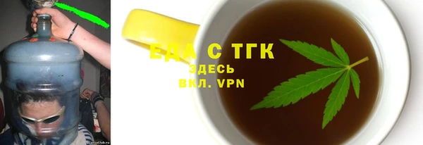 скорость Абинск