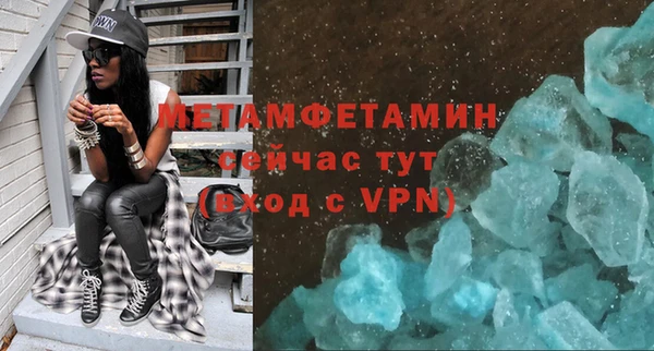 амф Абаза
