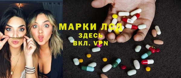 кристаллы Абдулино