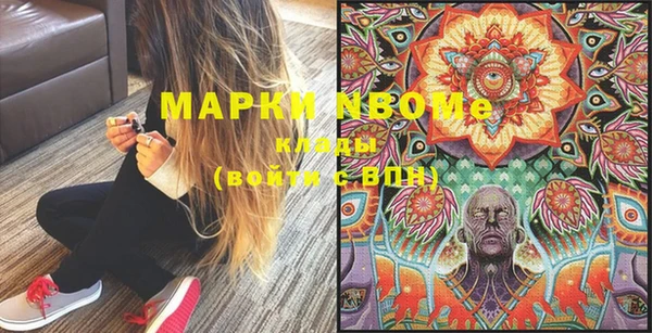 кристаллы Абдулино