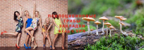 кристаллы Абдулино