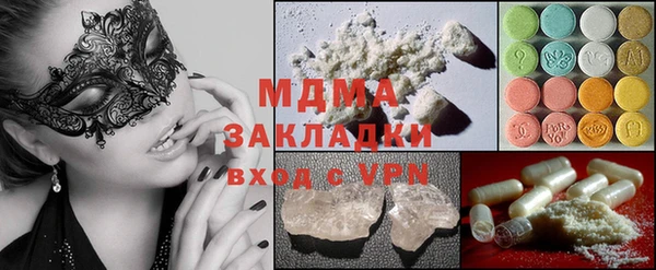 скорость Абинск