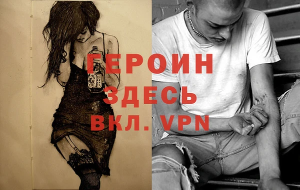 кристаллы Абдулино