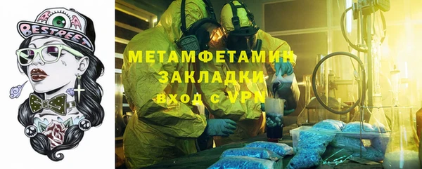 амф Абаза