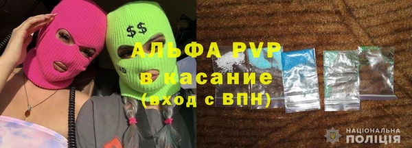 кристаллы Абдулино