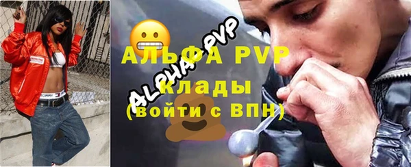 скорость Абинск