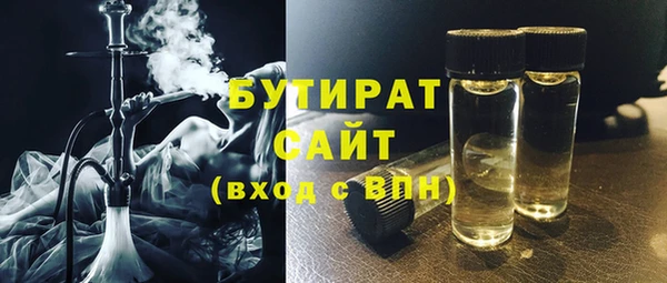 амф Абаза