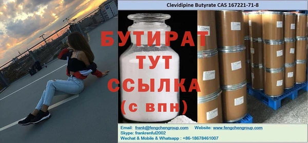 скорость Абинск