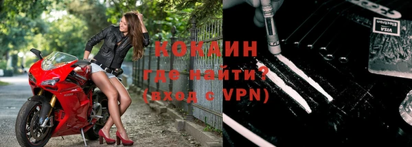 скорость Абинск