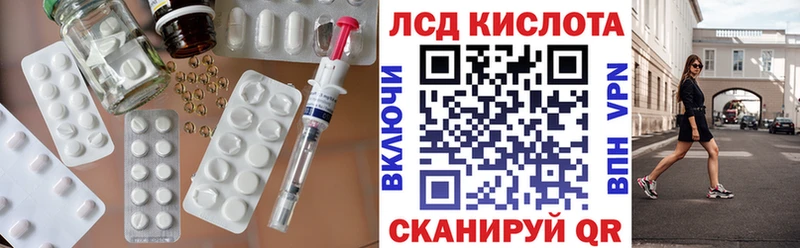 Лсд 25 экстази кислота  наркота  Алапаевск 