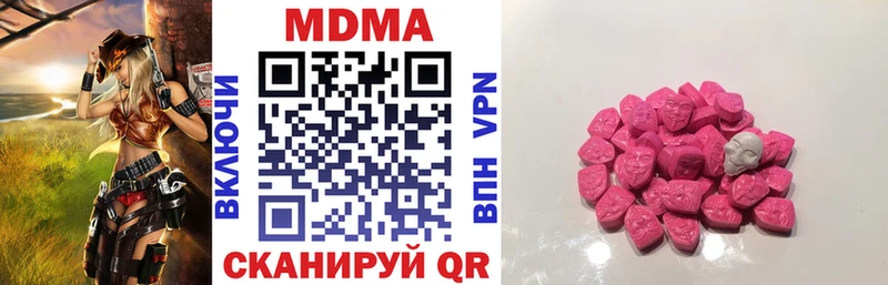 МДМА кристаллы Алапаевск