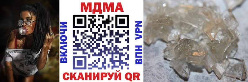 МЕГА ссылки  Алапаевск  МДМА кристаллы 