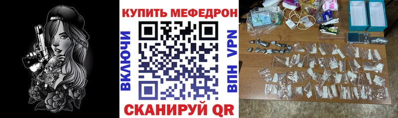 МЯУ-МЯУ mephedrone  Алапаевск 