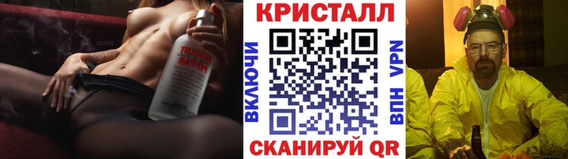 дарнет шоп  Алапаевск  МЕТАМФЕТАМИН винт 