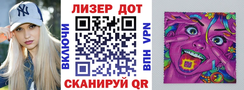 Марки NBOMe 1500мкг  гидра   Алапаевск 