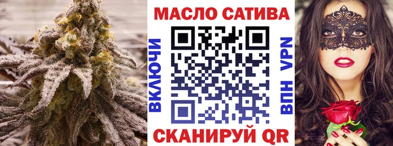 закладки  Алапаевск  ТГК концентрат 